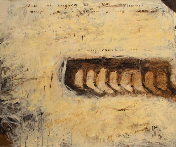 Letter from Arles. 2006. 120x140, acrylic on canvas
