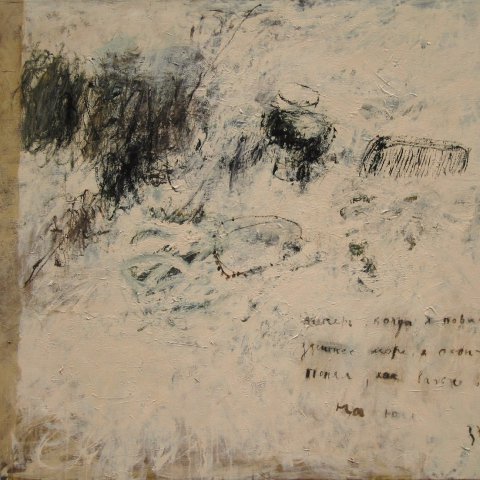 Letter from Arles / Письмо из Арля. 2003. 100x120, acrylic on canvas