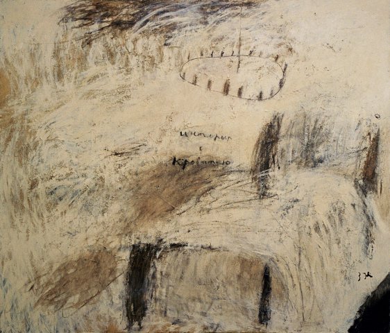 Interior with Bed / Интерьер с кроватью. 2002. 115x135, acrylic on canvas